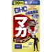 DHC мака strong 20 день минут 60 шарик 