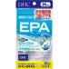  free shipping! mail service DHC EPA20 day minute 60 bead 