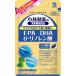  free shipping! mail service Kobayashi made medicine EPA DHA α-lino Len acid approximately 30 day minute 180 bead 