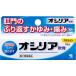 osi задний 10g указание 2 вид фармацевтический препарат 