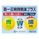  первый три вместе желудочно-кишечный препарат плюс маленький шарик 30. no. 2 вид фармацевтический препарат 