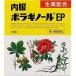  внутри одежда bolagino-ruEP 16. no. 2 вид фармацевтический препарат ( небо глициния производства лекарство )