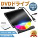 dvd Drive установленный снаружи cd Drive установленный снаружи dvd dvd плеер накопитель на оптических дисках высокая скорость персональный компьютер usb3.0 windows11 mac usb type-c dvd cd вписывание считывание .