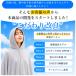 �⊴�|���`�� �M���Ǒ΍�O�b�Y �����΍�O�b�Y ���O �ŋ� �Ђ���O�b�Y �⊴�O�b�Y �^�I�� ��p ���� �j�� �q�� �S���t �_��� �X�|�[�c�ϐ� UV�J�b�g �֘A�摜5