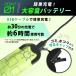 �����j���O ���C�g �A�[���o���h ���C�g ���� ���C�g ��� ���� �r ���ˍ� �[�d�� USB LED �E�H�[�L���O �W���M���O �֘A�摜3