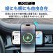 �ԍڃz���_�[ ���C�����X�[�d�� �� �X�}�z�z���_�[ �ԍڏ[�d�� ������ Magsafe �X�}�z�[�d�� �}���[�d �X�}�z�X�^���h iphone16 Andriod ��t�ȒP �֘A�摜5
