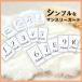  man s Lee card 15 sheets month . card month . photo baby goods 100 day festival . half birthday post card size 