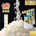 コシヒカリ 元年産 会津産 送料無料 『令和1年福島県会津産コシヒカリ(白米5kg×2)』
ITEMPRICE