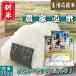 米 30kg お米 白米 安い 令和1年産 訳あり ブレンド米  国内産 送料無料『令和1年農家直米(白米10kg×3)』