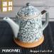  Cafe pot заварной чайник модный Mino . teapot Северная Европа современный в европейком стиле сделано в Японии чай .. имеется держать ... бесплатная доставка керамика черный чай 