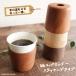  бумага стакан держатель модный из дерева старт  King модель 7 унция для сделано в Японии диспенсер работник бумага cup натуральное дерево популярный рекомендация подлинный товар стремление подарок подарок 
