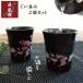  температура чувство Sakura рюмка для сакэ 2 шт. комплект пара посуда для сакэ температура . изменение Sakura ...... cup модный sake . приятный дизайн керамика цветок видеть sake сделано в Японии подарок подарок 