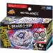 BEYBLADE X Bay Blade X BX-00 Random бустер подсветка L Drago 1-60F