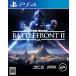 Star Wars Battle передний II - PS4