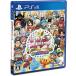 [PS4] получив Street Dragon Quest &amp; Final Fantasy 30th ANNIVERSARY