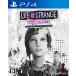  жизнь iz -тактный плита перед The storm - PS4