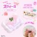  squishy cut кекс ..(HRS-6039) ( игрушка )