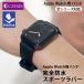 �A�b�v���E�H�b�` �o���h �X�|�[�c �x���g ���S�h�� applewatch 11 ~ 1 SE Ultra2 Ultra3 �E���g�� ���o�[ �J�V�X NANTES �i���g �����Y  �u�����h