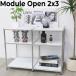  открытый подставка 3 уровень открытый полка полка витрины место хранения полки подставка для журналов - la- Северная Европа 2 полосный 3 уровень Module Open2×3 ширина 77cm внутренний наличие модуль конечный продукт ML-04WH
