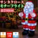 �N���X�}�X LED �I�u�W�F �N���X�}�X���C�g ���� �T���^�N���[�X �X�� �C���~�l�[�V���� ���`�[�t���C�g ���킢���T���^ 60cm ���� 3D �K�[�f�j���O TAC-75