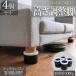 .. ножек высота регулировка ножек 5~12cm 4 шт. комплект bed мебель зонт вверх .. пара . bed внизу место хранения уборка робот соответствует мебель ножек удлинение стол диван WP-82BK