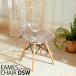  Eames стул прозрачный прозрачный Корея интерьер Eames DSW Eames стул современный scoop дизайнерский мебель 1 ножек поддержка новой жизни EM-61CL