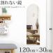 ����Ȃ��� �S�g�� �\�� �A�N���� �~���[ ��U�h�~ �񎟍ЊQ�h�~ �P�K�h�~ �������s�v ����OK �\�t���\ ���ʃV�[���� 120�~30cm �V�������� SM-15
