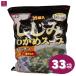  Омори магазин .... черепаха суп 33 упаковка орнитин ...70 штук . иметь для бизнеса большая вместимость немедленно сиденье мгновенный корбикула водоросли вакамэ ...33 шт 