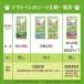 �f�I�g�C�� �L�p �V�[�g ���L�E�R�ۃV�[�g ��e�� (�Q�O��x 3�� �j 4520699677919 �֘A�摜5