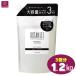 �y��e�ʁz BOTANIST �{�^�j�X�g �V�����v�[ ���C�X�g 1200g 3�� 1.2kg �{�^�j�J�� �A�v���R�b�g�ƃW���X�~���̍���