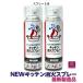 消火スプレー 2本 最新2023/9製造品  家庭用 エアゾール 簡易消火器 天ぷら火災 厨房 飲食店 キッチン キャンプ 防災 赤２