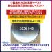 ���΃X�v���[ �R�{ �ŐV�����i 2026�N4������ �ƒ�p �G�A�]�[�� �Ȉ� ���Ί� ������ �Ώ��� �~�[ ���H�X �L�b�`�� �L�����v �h�� ���h �֘A�摜1