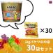 �n���{�[ �O�~ �S�[���h�x�A �p�[�e�B�[�{�b�N�X �L�����f�[ �Ɩ��p ��e�� �O�~ �R�X�g�R HARIBO �������� �o�P�c �~�j �h���� �֘A�摜1