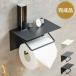  туалет to бумага держатель 1 полосный железный выпадение чувство простой модный покрытие промышленность серия простота установки оттенок дополнительный приятный черный чувство место хранения гигиенические средства steel прокат 