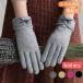  перчатки женский защищающий от холода смартфон соответствует модный симпатичный Ribon обратная сторона ворсистый ходить на работу посещение школы велосипед 