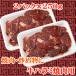 商番1101 11時までの注文で当日発送！(水日祝除く)　牛ハラミ焼肉用　500g(250g×２）