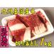 国産牛　切り落とし（こま切れ）　1ｋｇ(250g×4パック)　/九州産/焼肉/牛丼/炒め/すき焼き