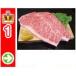 肉 牛肉 ステーキ 焼肉 ステーキ肉 黒毛和牛 A4・A5 サーロインステーキ 1枚200g ギフト プレゼント 商番301