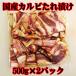 商番902 国産牛タレ漬けカルビ　1kg(500g×2）　冷凍発送