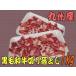 国産牛　黒毛和牛　切り落とし（こま切れ）　1ｋｇ(250g×4パック)　/国産牛/焼肉/牛丼/炒め