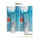2 шт. комплект Kao bioreUV aqua Ricci вода Lee essence 70g SPF50+ PA++++ солнцезащитное средство UV вода чувство шея лицо из . для кошка pohs почтовый * слежение номер есть 