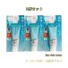 3�Z�b�g �ԉ� �r�I�� UV �A�N�A���b�` �E�H�[�^���[�G�b�Z���X 70g SPF50+ PA++++ ���Ă��~�� UV ���� �� �炩�炾�p �l�R�|�X�����E�ǐՔԍ�����