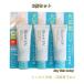 3 шт. комплект Kao bioreUV aqua Ricci свет выше essence 70g солнцезащитное средство ультрафиолетовые лучи солнечный уход SPF50+ PA++++ кошка pohs почтовый * слежение номер есть 