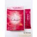  Fancl FANCL глубокий Charge коллаген палочка желе 10 день минут (20g×10шт.@) бесплатная доставка по всей стране срок годности 2027.03 после 