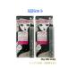 2 шт. комплект Kose KOSE Karl keep Magic ( чистый чёрный ) 5.5ml кошка pohs почтовый * слежение номер есть 