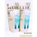 ALLIE have .- Chrono view ti gel UV EX 90g×2 piece ( face * from . for ) SPF50+ PA++++ fragrance free cat pohs posting free shipping 