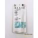 アリィー ALLIE クロノビューティ フェイシャルジェル ＵＶ EX SPF50+/PA++++ 60g 無香料 ネコポス投函・追跡番号あり