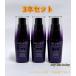 �R�X���f�R���e ���|�\�[�� �A�h�o���X�g ���y�A�Z���� ���e�t 12ml�~3�{ �~�j�T�C�Y COSME DECORTE   �l�R�|�X�����E�ǐՔԍ�����