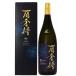  японкое рисовое вино (sake) земля sake Gifu шар Izumi . sake структура . Izumi большой сакэ гиндзё орхидея .. специальный с ящиком 1800ml 1 упаковка 6шт.@ до 