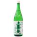  японкое рисовое вино (sake) земля sake Yamagata sake рисовое поле sake структура сверху . изначальный . перо. . дзюнмаи сакэ 1800ml 1 упаковка 6шт.@ до 